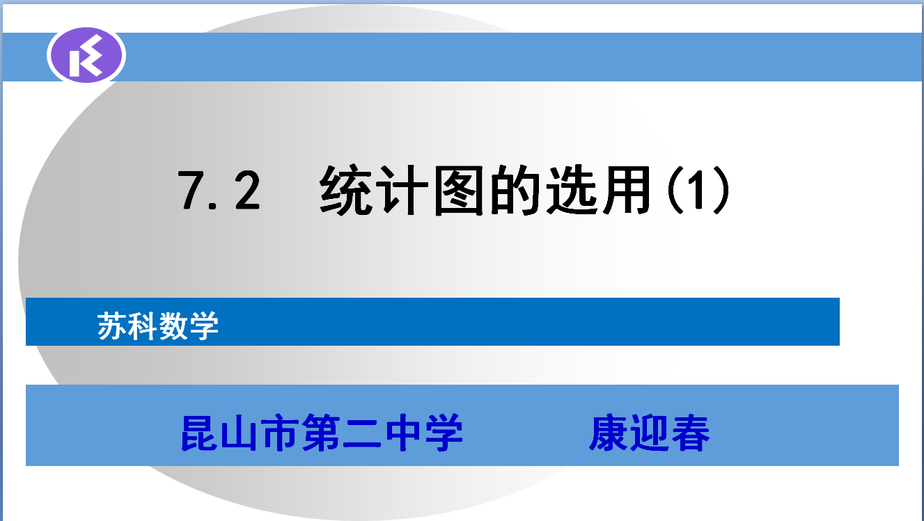 课程内容